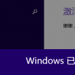 双色球彩吧论坛首页,*今日双色球字谜汇总